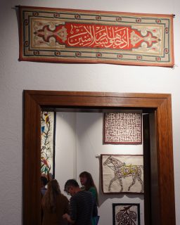 During the ‘Sunday lecture: Khayamiya from Cairo, Egypt’ at @textileresearchcentre earlier this month, various visitors were excited to dive further into the technique. So there is a new date for a second Khayamiya Study Day at the TRC: 12 February 2027. 

Today was the last day of the khayamiya exhibition, but I will surely show the most intriguing khayamia pieces from the TRC collection during this study day!

Find more information and register via this link: https://trc-leiden.nl/trc/index.php/en/home/87-activities/courses-and-workshops